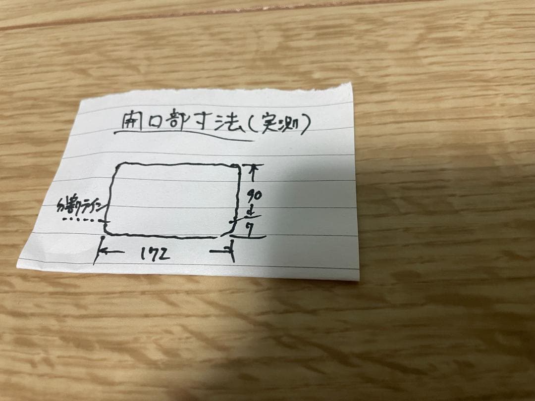 インパネアッパーケース(2DIN) ② フォレスター SG5