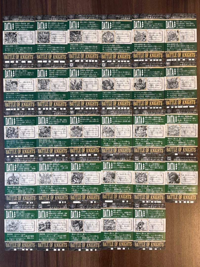 1993年〜1995年ガンダムSDSUPERBATTLE64枚まとめ売りセット