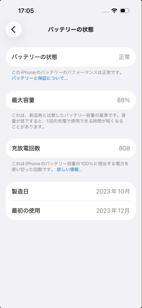 Apple iPhone 15 Pro 128GB ナチュラルチタニウム本体のみ