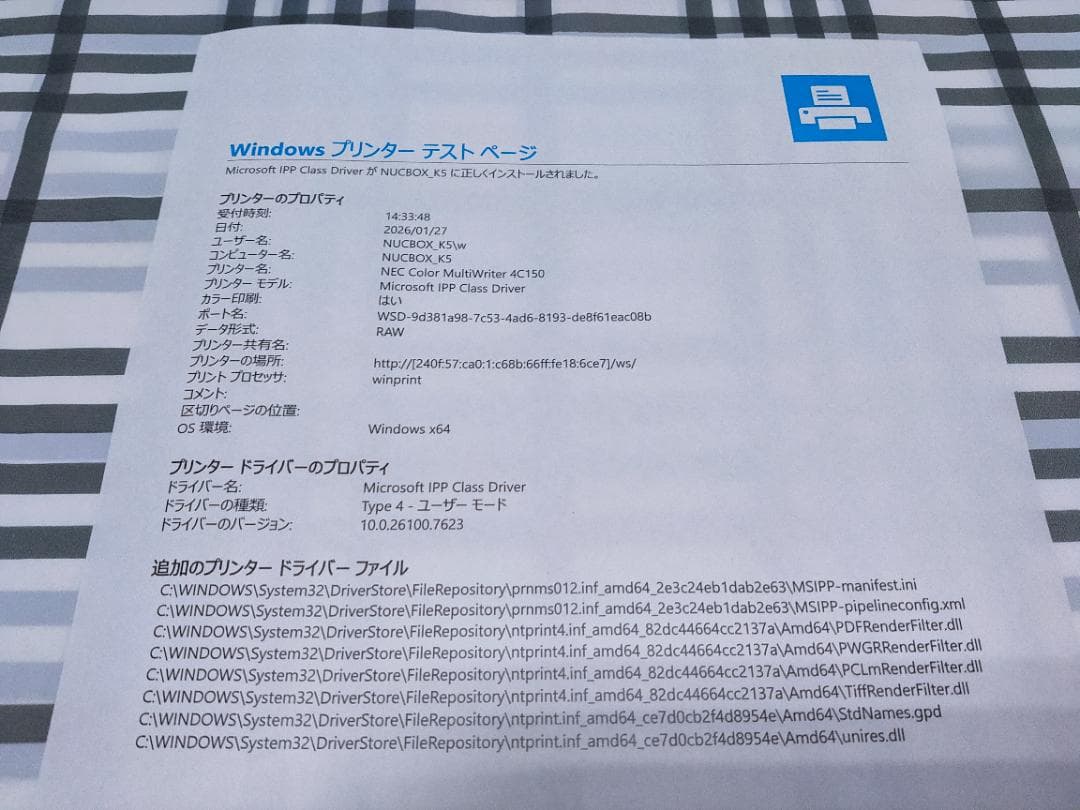 プリンター・複合機 NEC Color MultiWriter 4C150 PR-L4C150