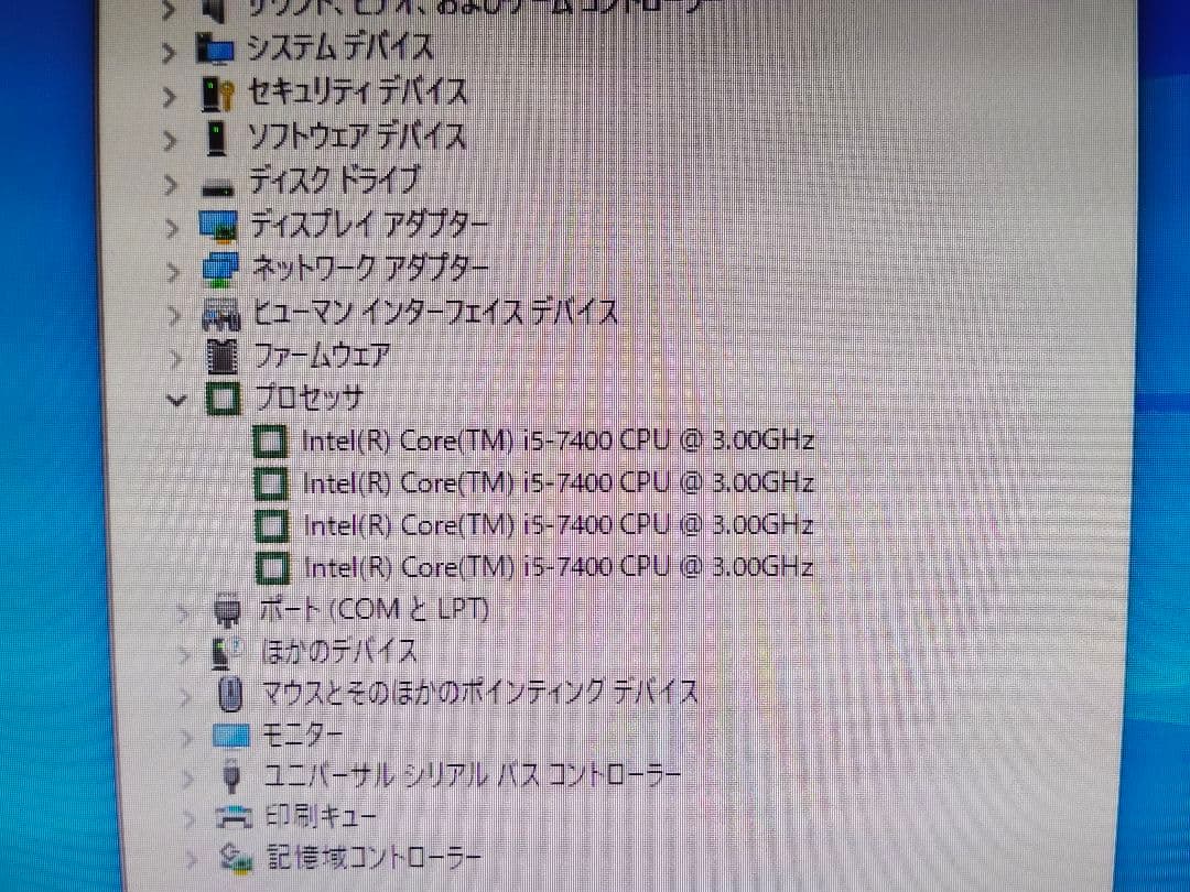 第7世代 第8世代 CPU Core i5×4 Windows起動確認済＃153