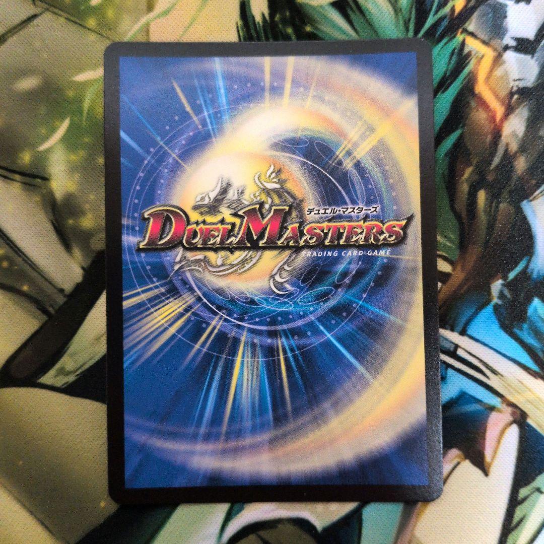 コ*ウ様 デュエマ　引退品　まとめ　メルヴェイユサイン　我我我金　ガイアッシュカ