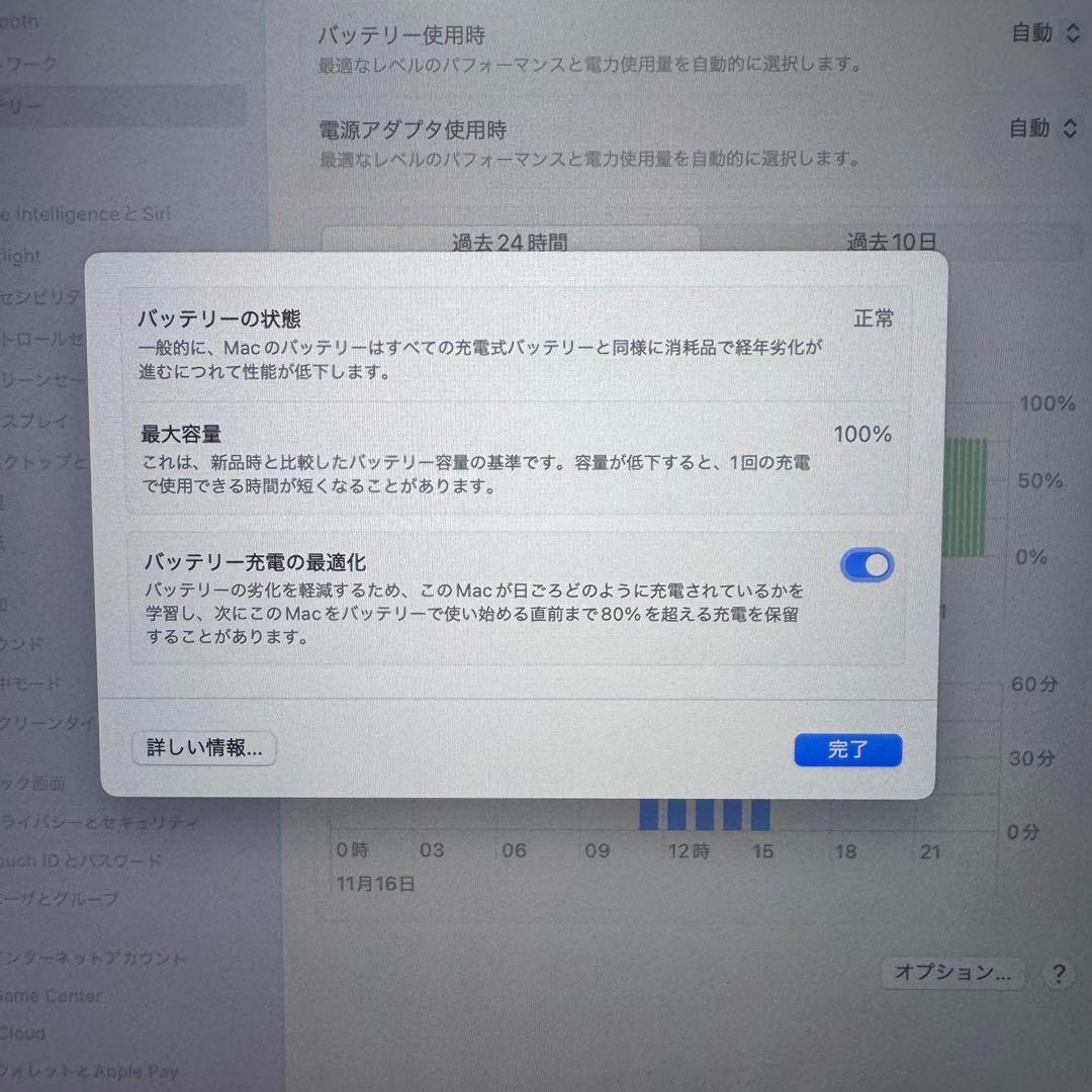 MacBook Pro M3 max 14インチ US配列