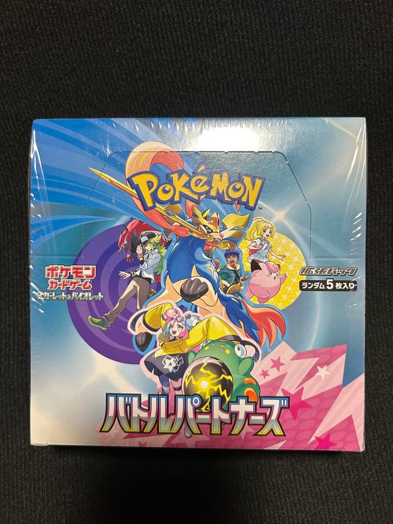 【新品・未開封】バトルパートナーズ１BOX③