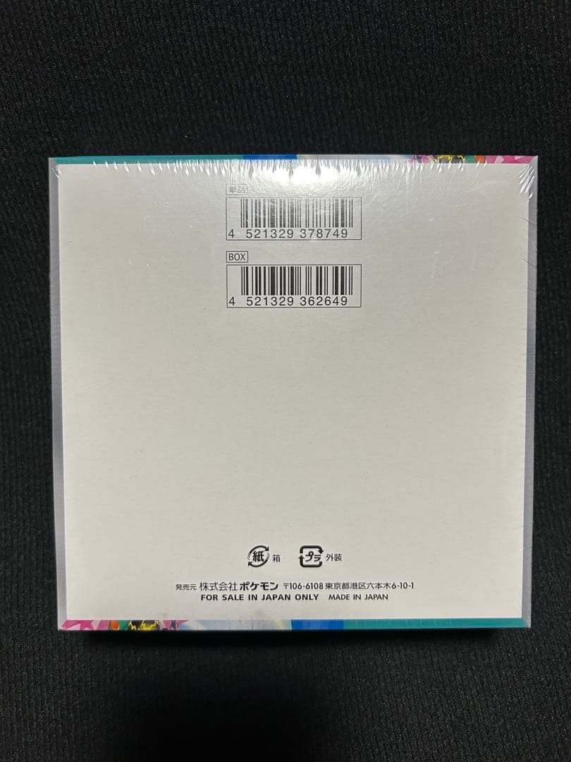 【新品・未開封】バトルパートナーズ１BOX③