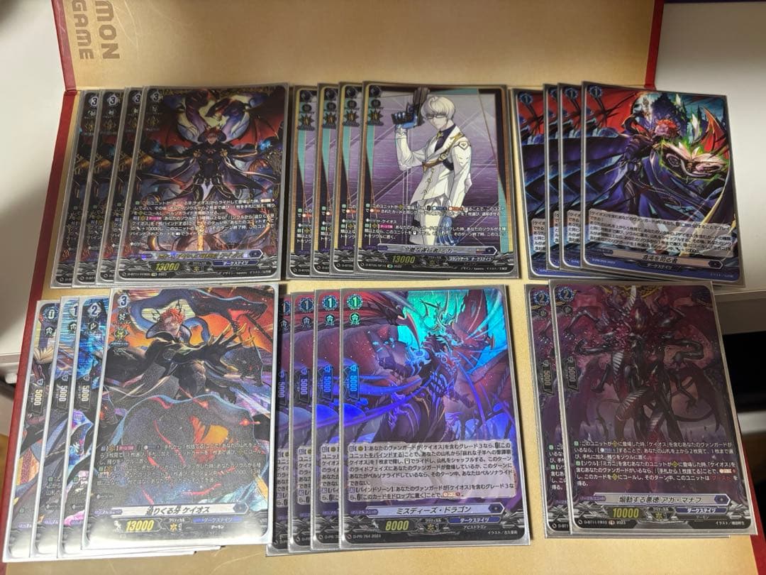 ヴァンガード　ケイオス　セット