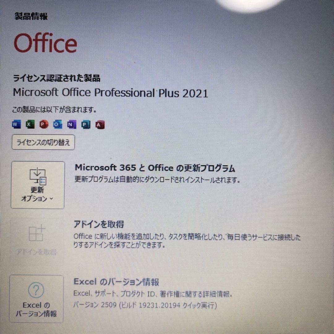 【美品】オフィス付★東芝ノートPC★新品SSD＆Corei5＆メモリ8GB