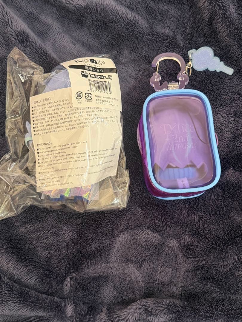 星導ショウ グッズ まとめ売り