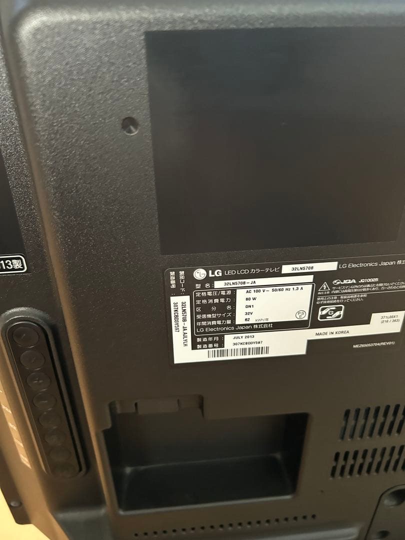 LG 32型　SmartTV デジタルハイビジョン液晶テレビリモコン付き　値下げ