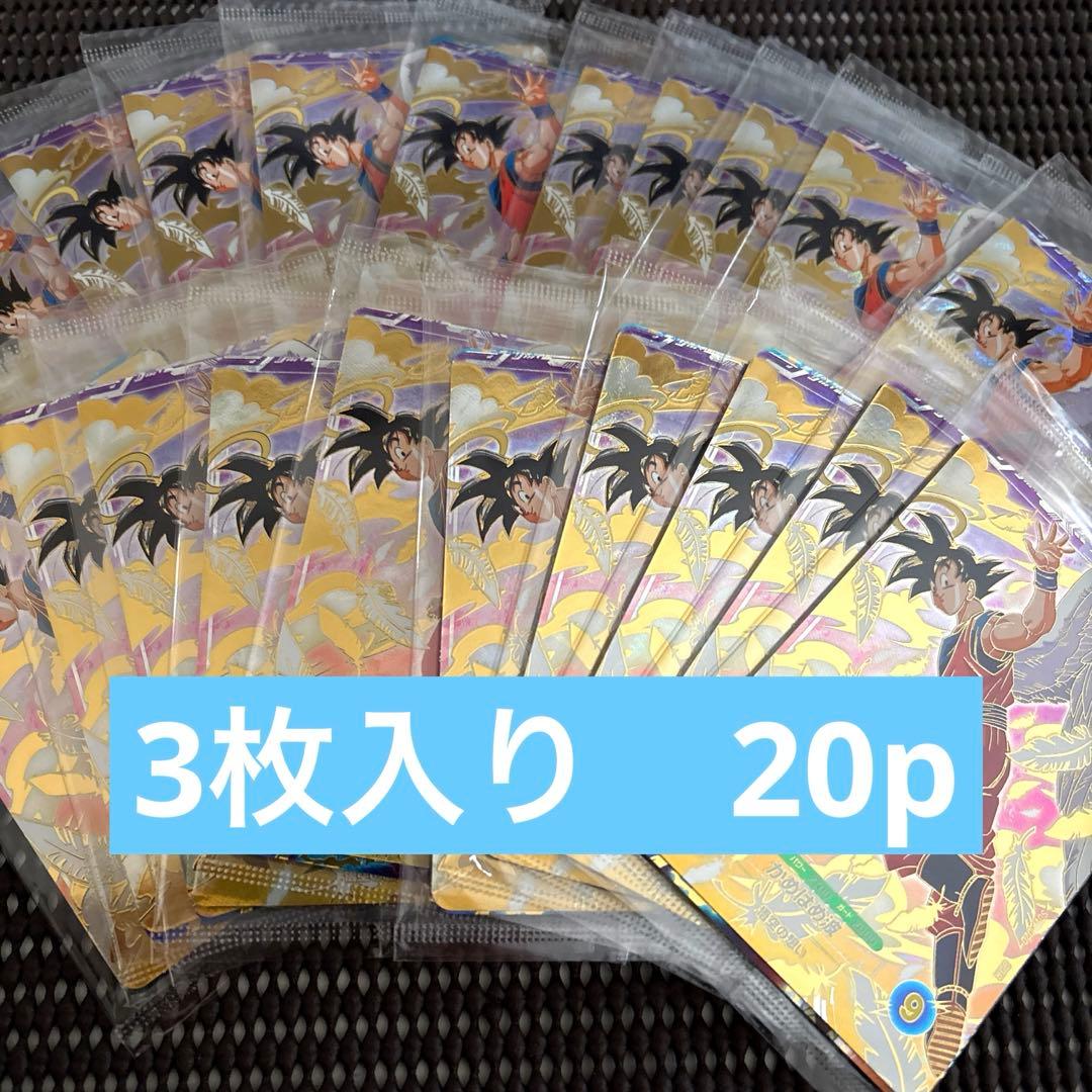 ダイバーズ　店頭配布　sdvp-020 未開封　２０パック