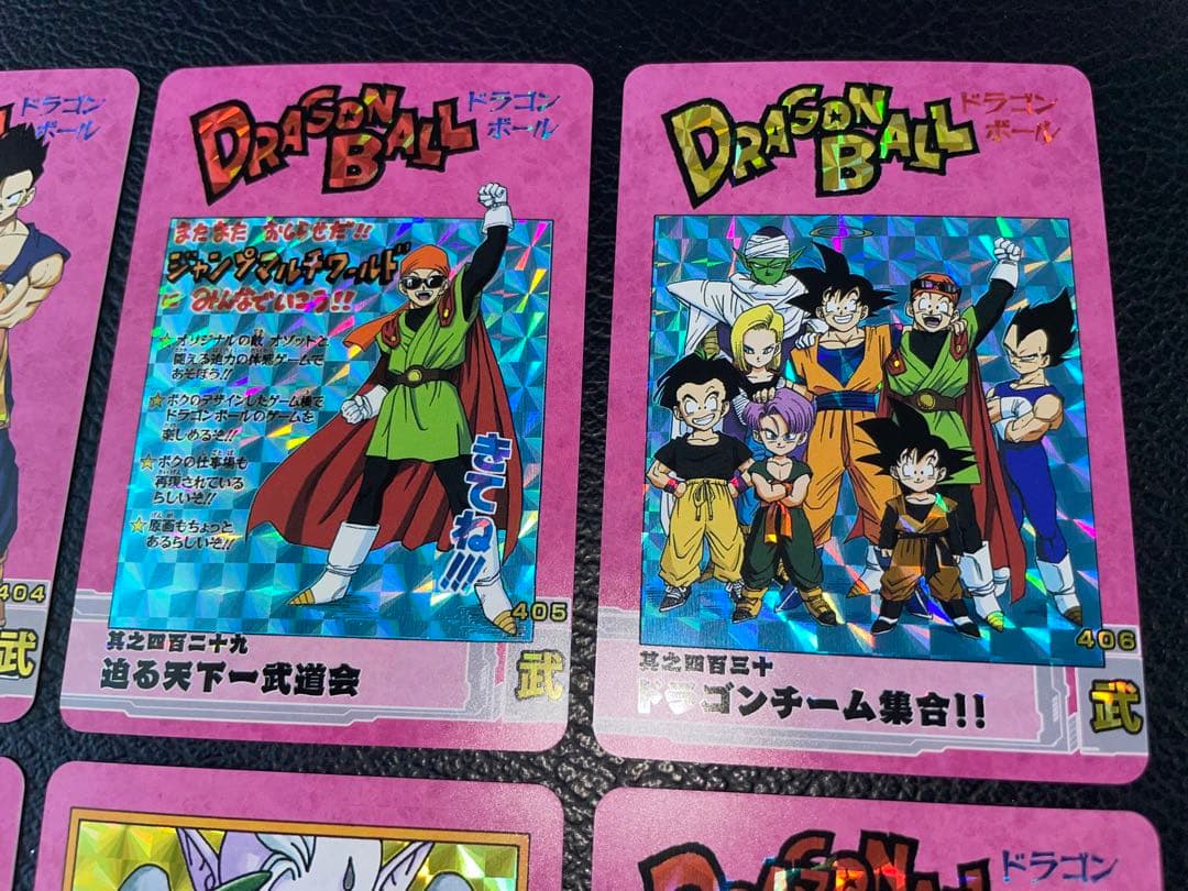 ⑦魔人ブウ編　47枚　ドラゴンボール表紙扉絵　キラカード