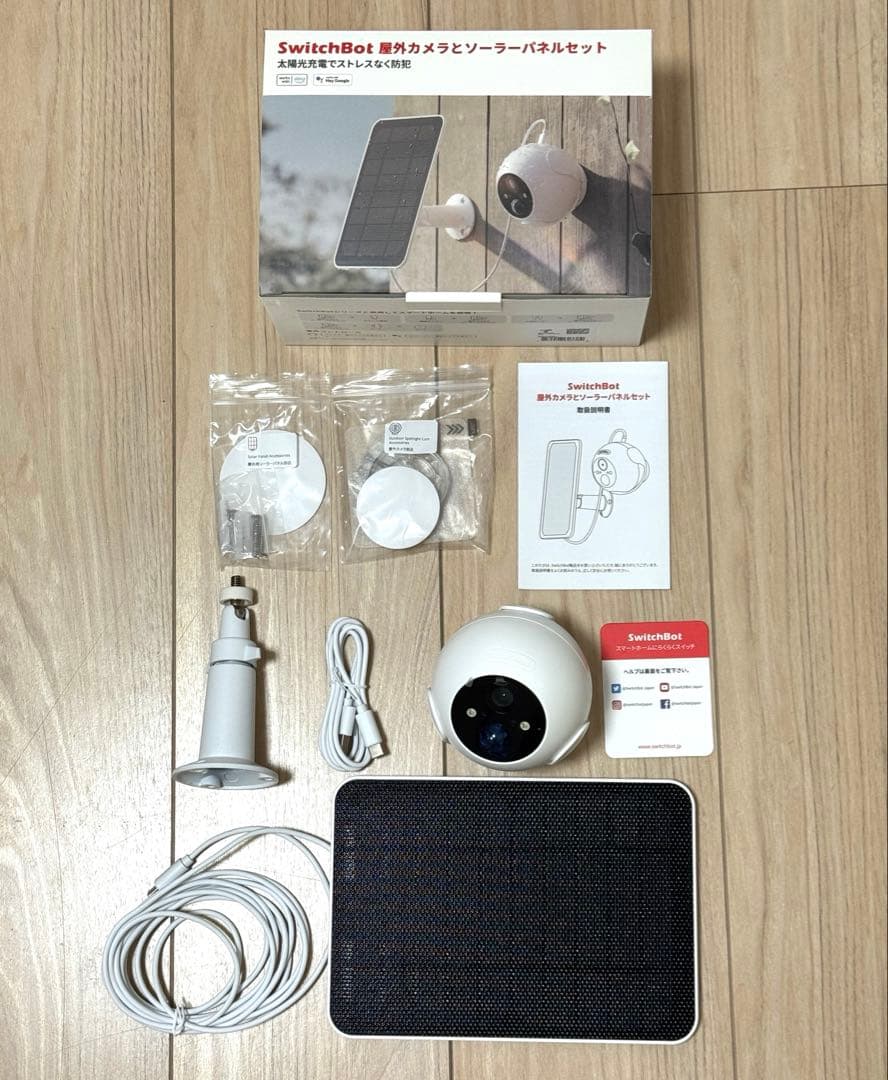 SwitchBot 防犯カメラ+ 屋外カメラ専用 ソーラーパネル