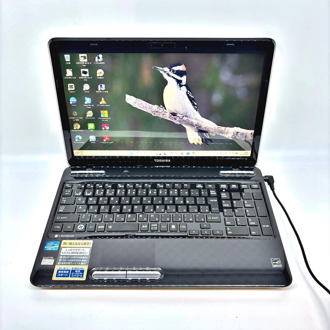 東芝ノートパソコン Windows11 Corei7 SSD オフィス付 A12