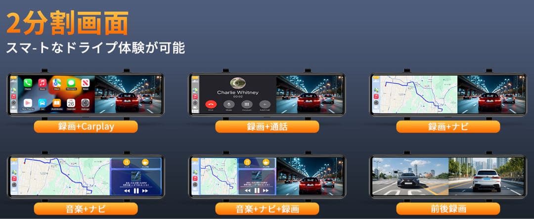 ドライブレコーダー ミラー型 4K CarPlay And roidAuto