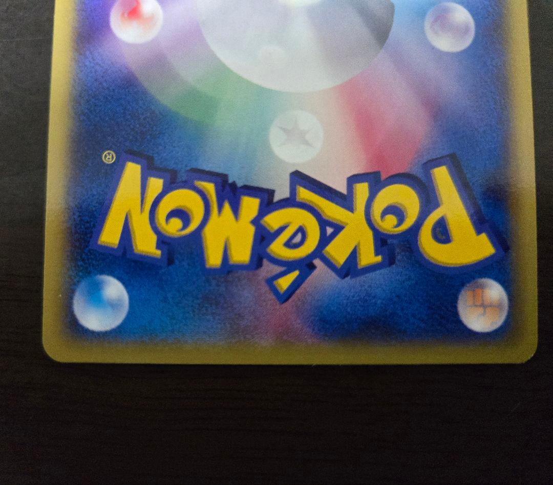 ポケモンカード　2006年　マクドナルド　プロモ　全10種セット　台紙付き