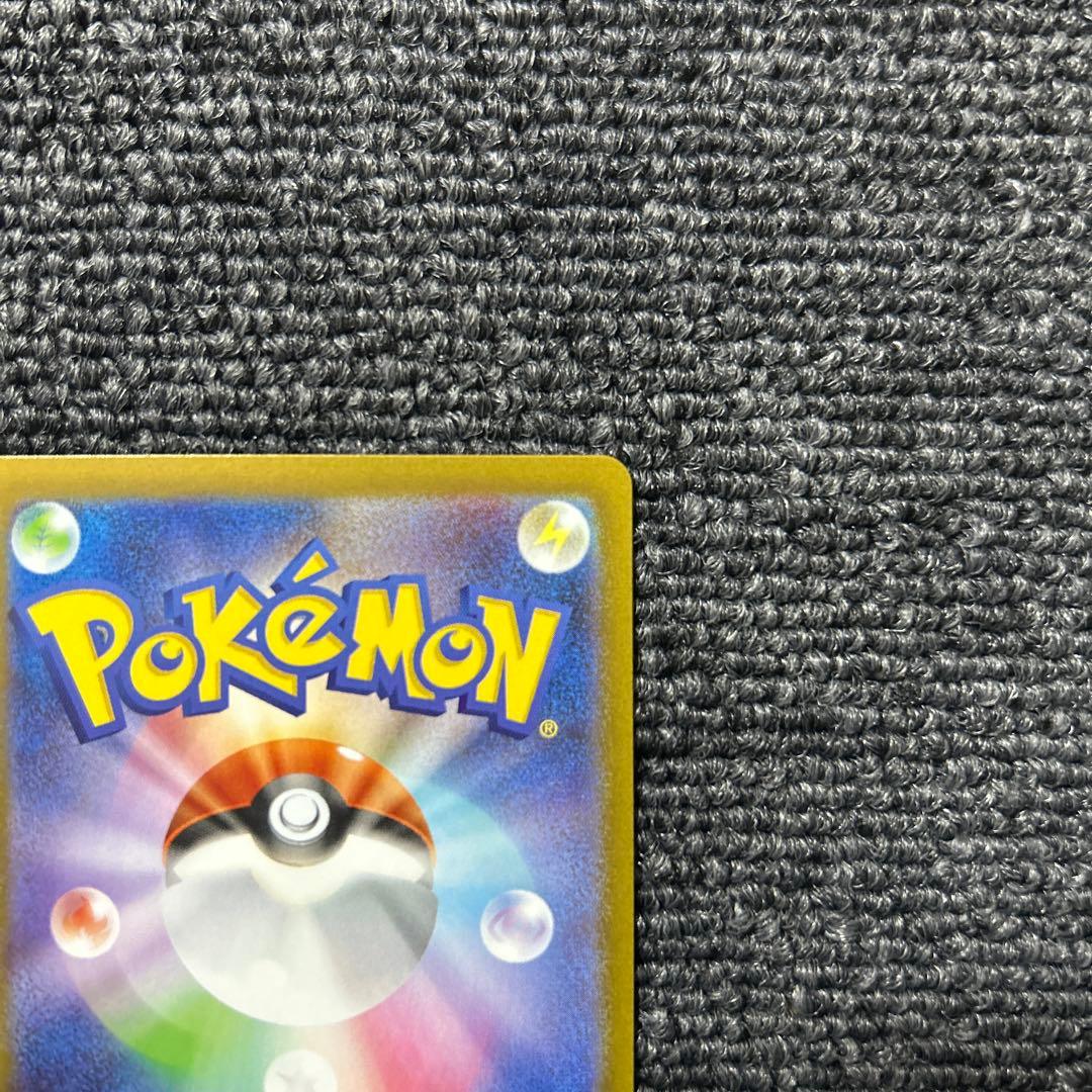 メガリザードンX SAR インフェルノX ポケモンカード