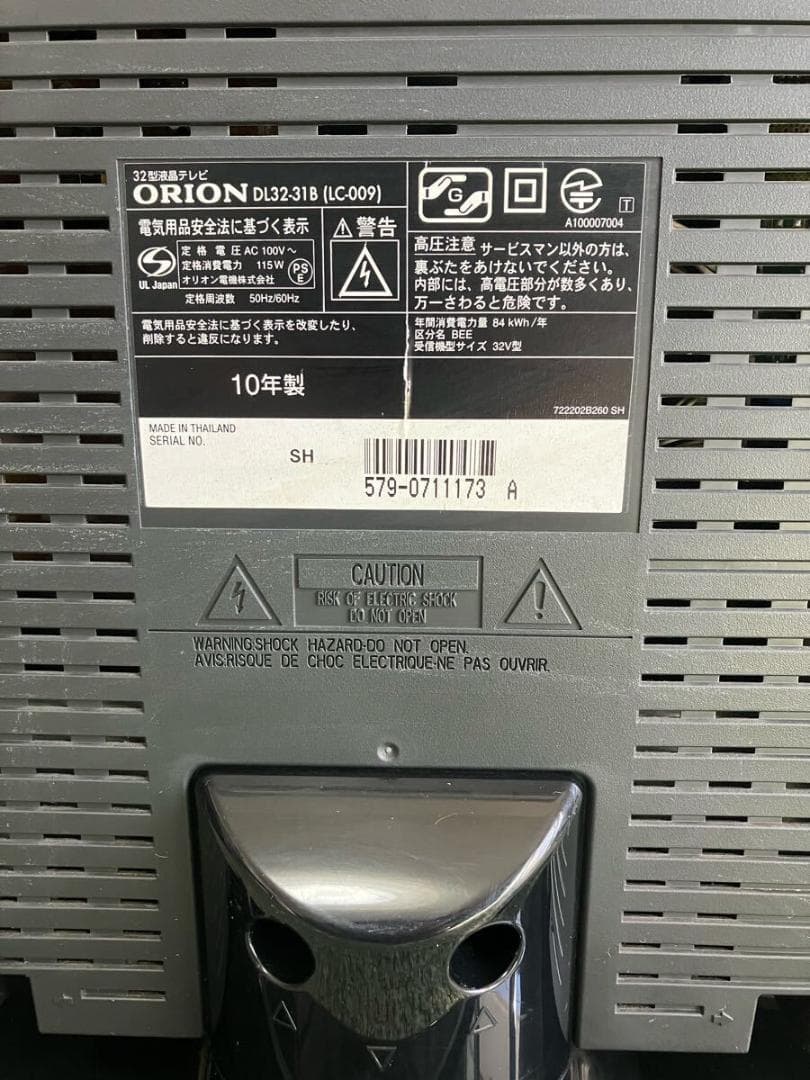 美品★ORION オリオン電機 DL32-31B 32型 液晶テレビ リモコン付