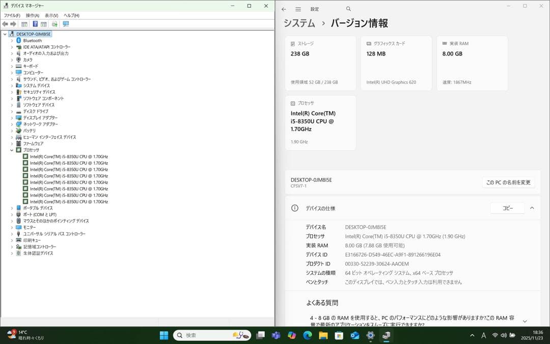 バッテリー良好!レッツノートSV7 i5 8G／256GB／Office2024