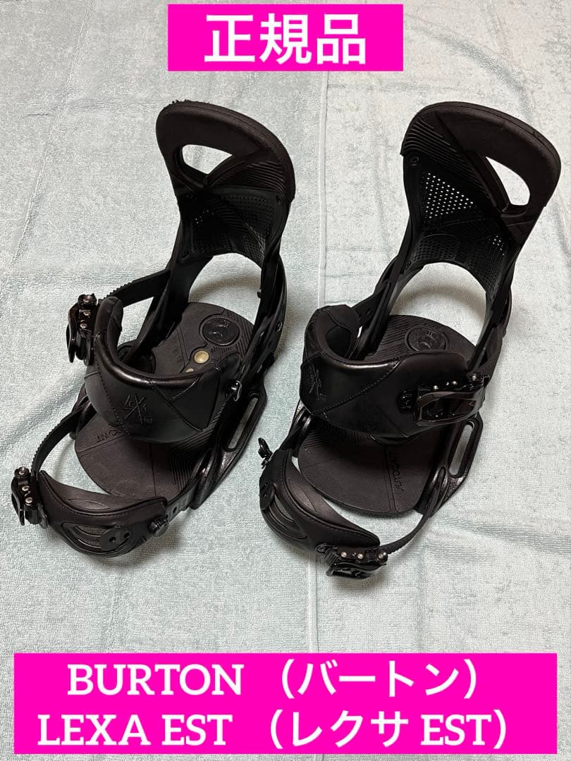 BURTON バートン LEXA EST レクサ スノーボード ビンディング