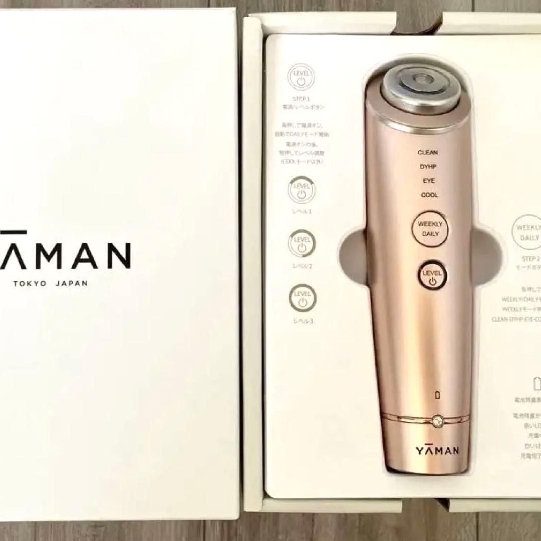 YAMAN 美顔器 フォトプラスシャイニー　最終価格☺︎