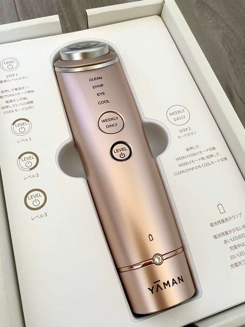 YAMAN 美顔器 フォトプラスシャイニー　最終価格☺︎