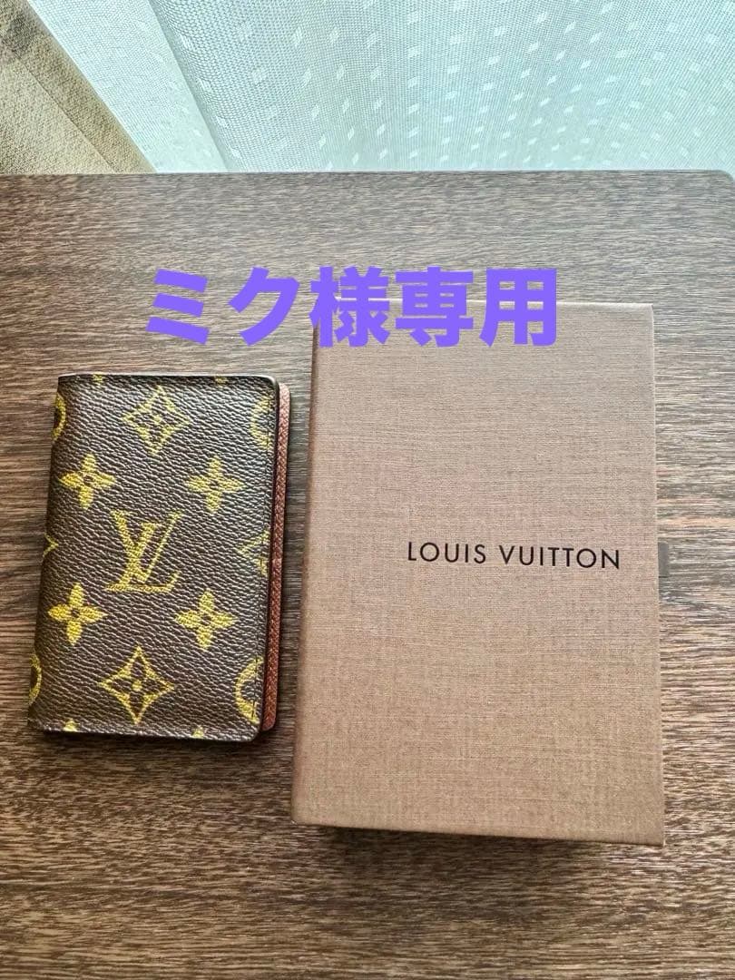 ルイヴィトン　カードケース
