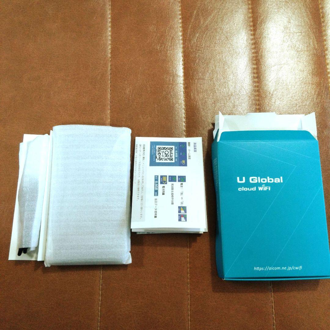 「 50GB付き」U Global Cloud WiFi モバイルルーター
