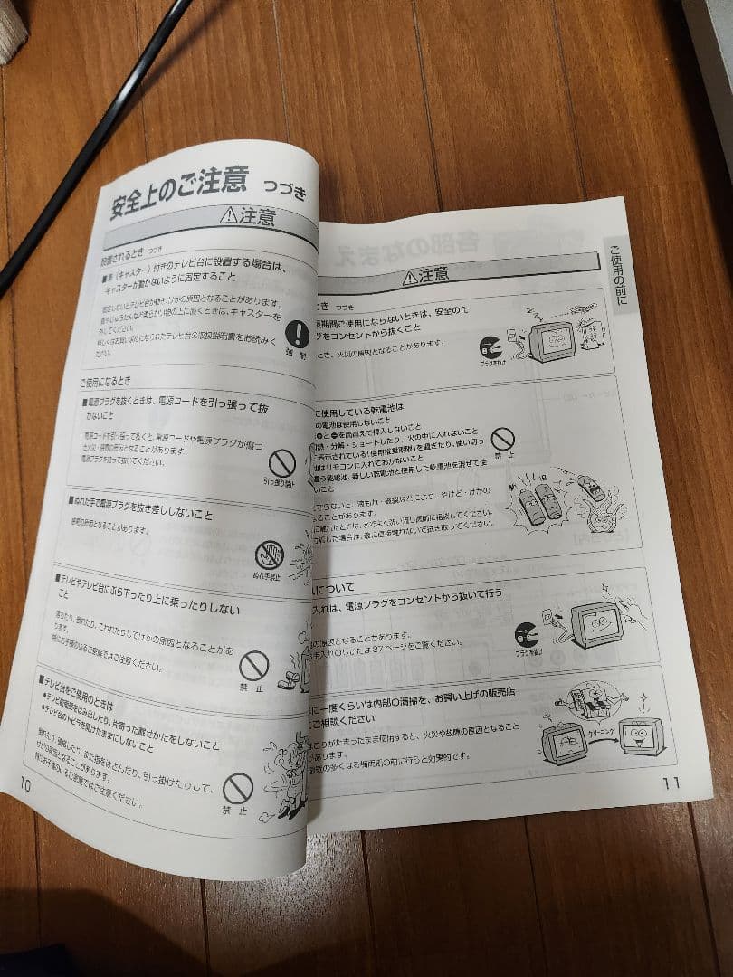 動作確認済み 東芝 ブラウン管テレビ カラーテレビ 25ZB5 25型