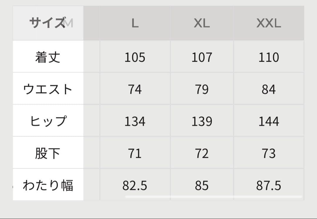 pvot セットアップ　上下セット　xl