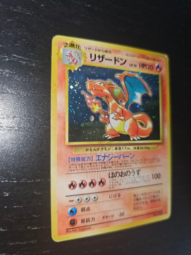 ポケモンカード プロモ りサードン とりかえっこプリーズ + おまけ