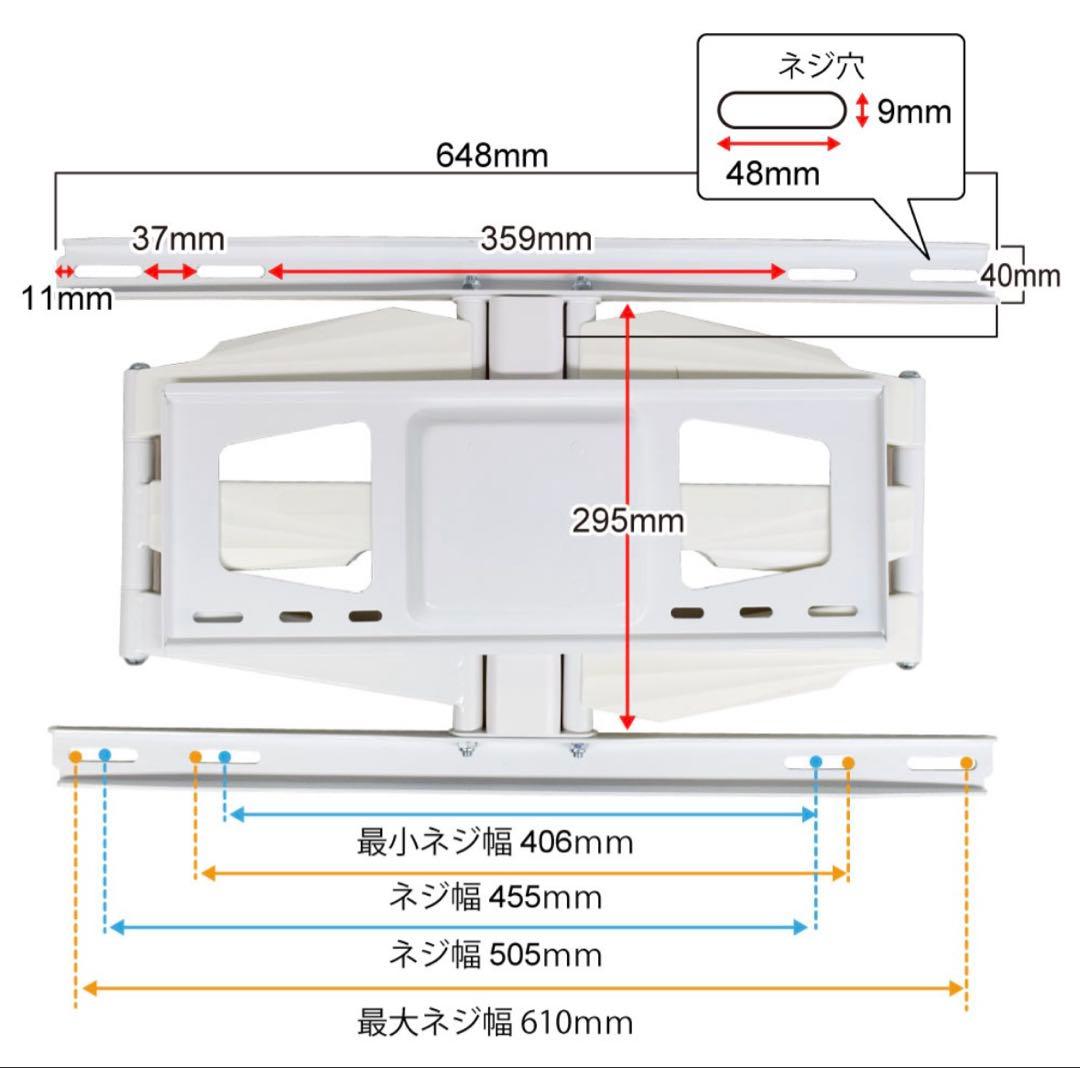 【新品未使用】テレビセッター Mサイズ 37−65インチ対応 ブラック