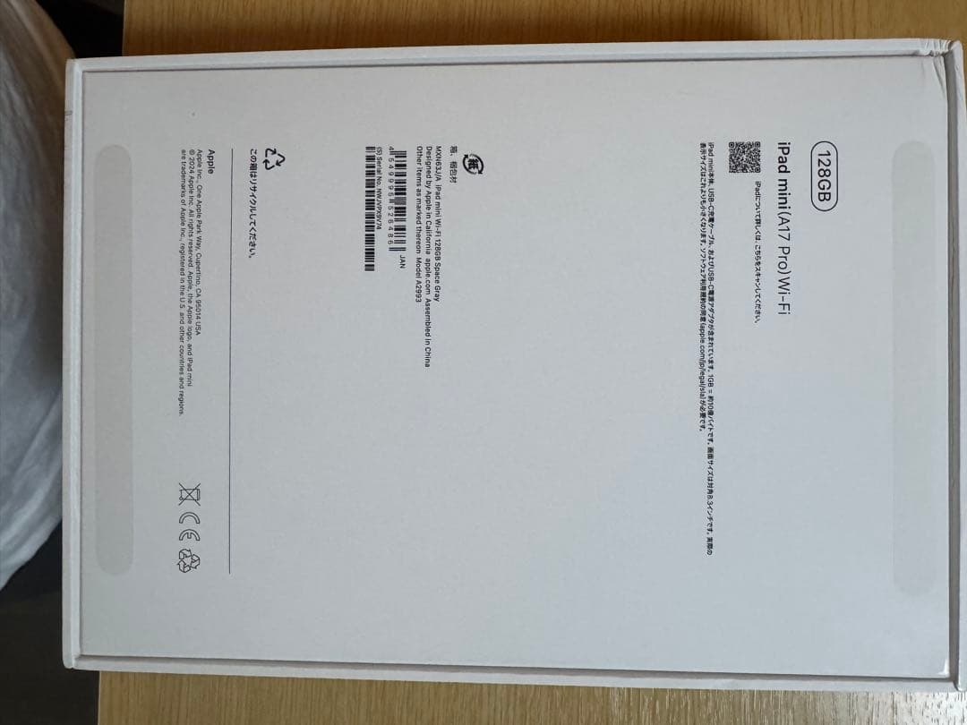 iPad mini 128G A17 Pro 7世代 AppleCare加入済み