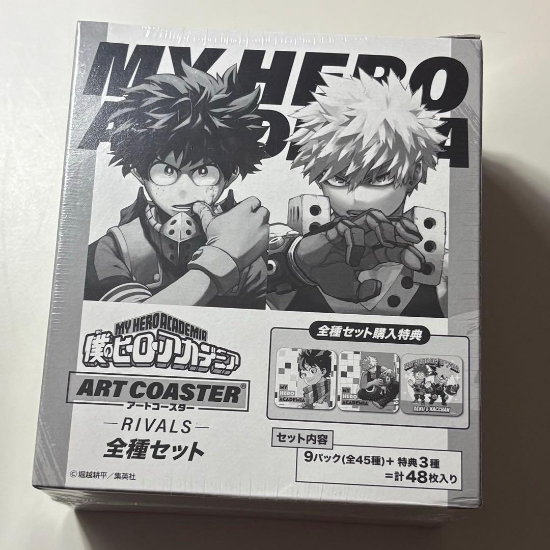 【匿名配送】ヒロアカ アートコースター RIVAlS コンプリートセット