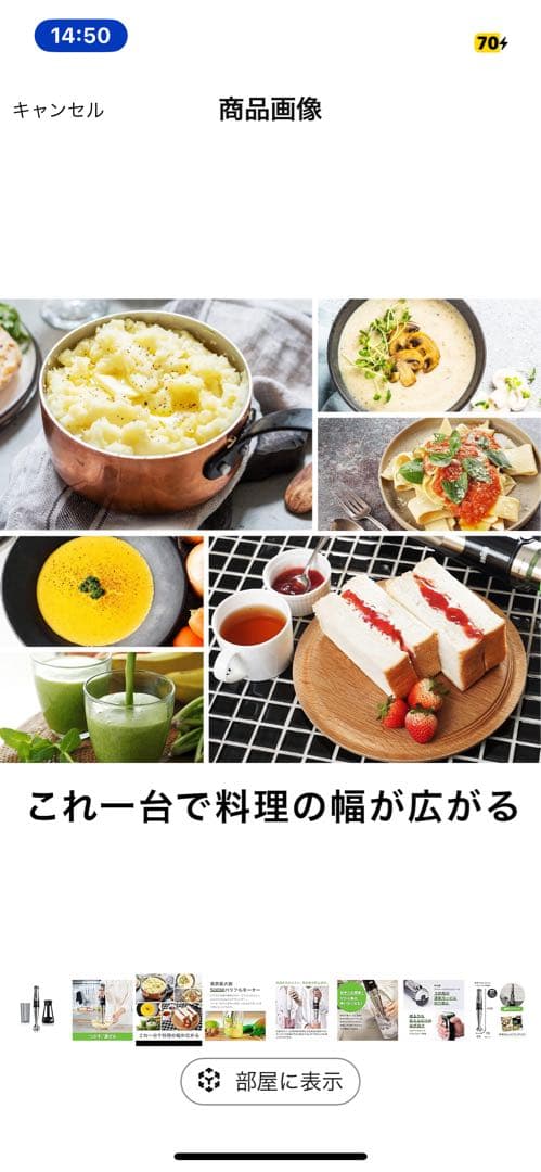 ハンドブレンダーbrown製 マルチクイック9 MQ9100XS ブラック