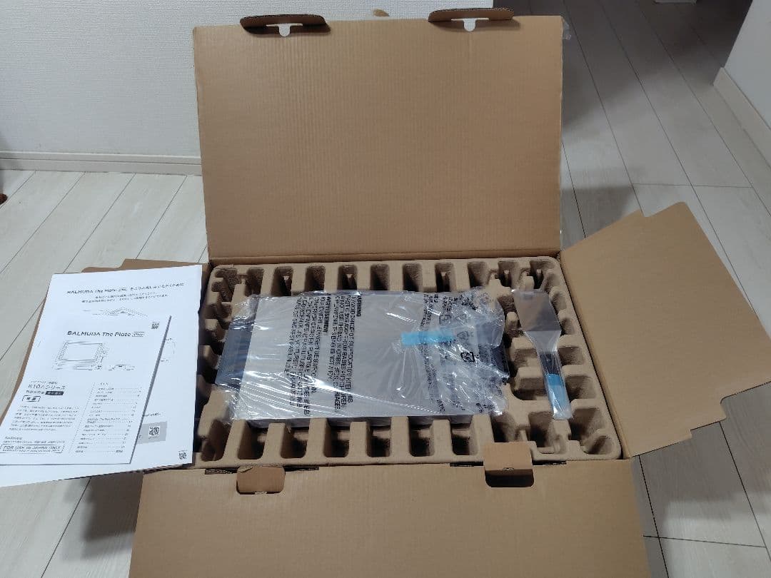 BALMUDA The Plate Pro K10A-BK ブラック