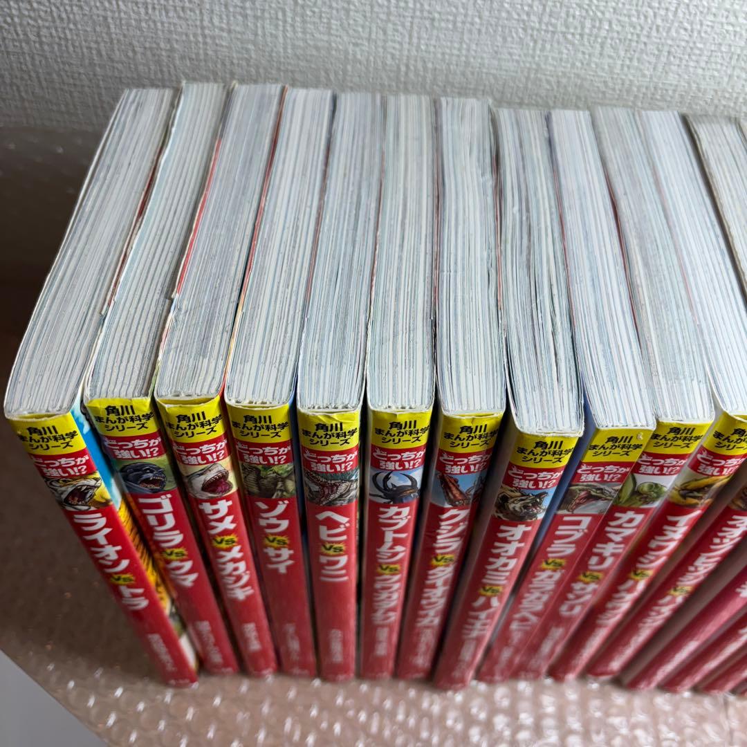 mr342【42冊】角川まんが科学シリーズどっちが強い!? 恐竜キングダム