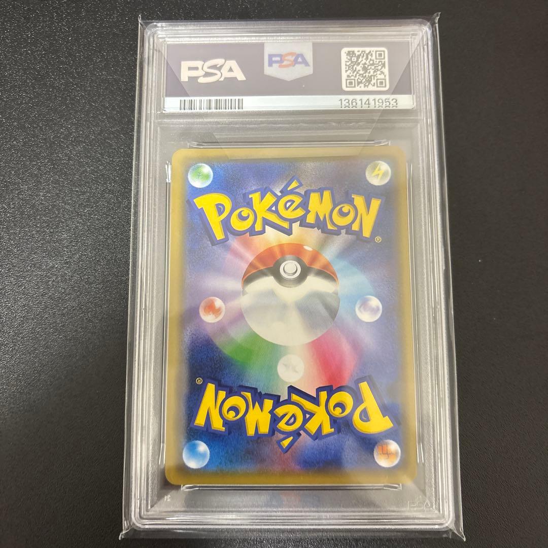 ち*ろ様 ハ*^様 ポケモンカード　レシラム＆ゼクロムgx rr psa10