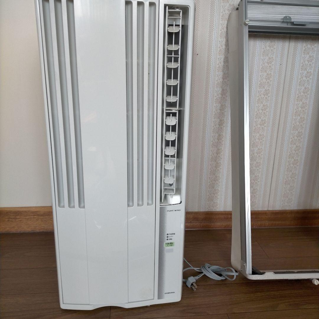 【動作良好】2018年製　コロナウインドエアコン　cw1618