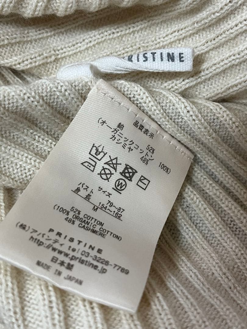 プリスティン　コットンカシミヤリブタートル　オーガニックコットン　やわらか
