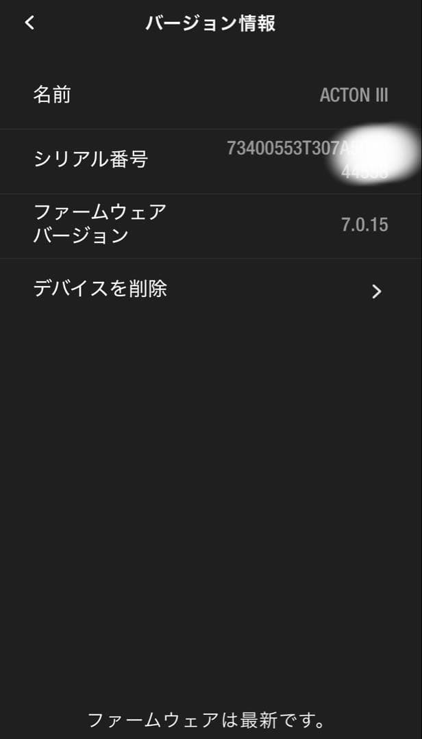 Marshall bluetooth スピーカー ActonⅢ ブラウン