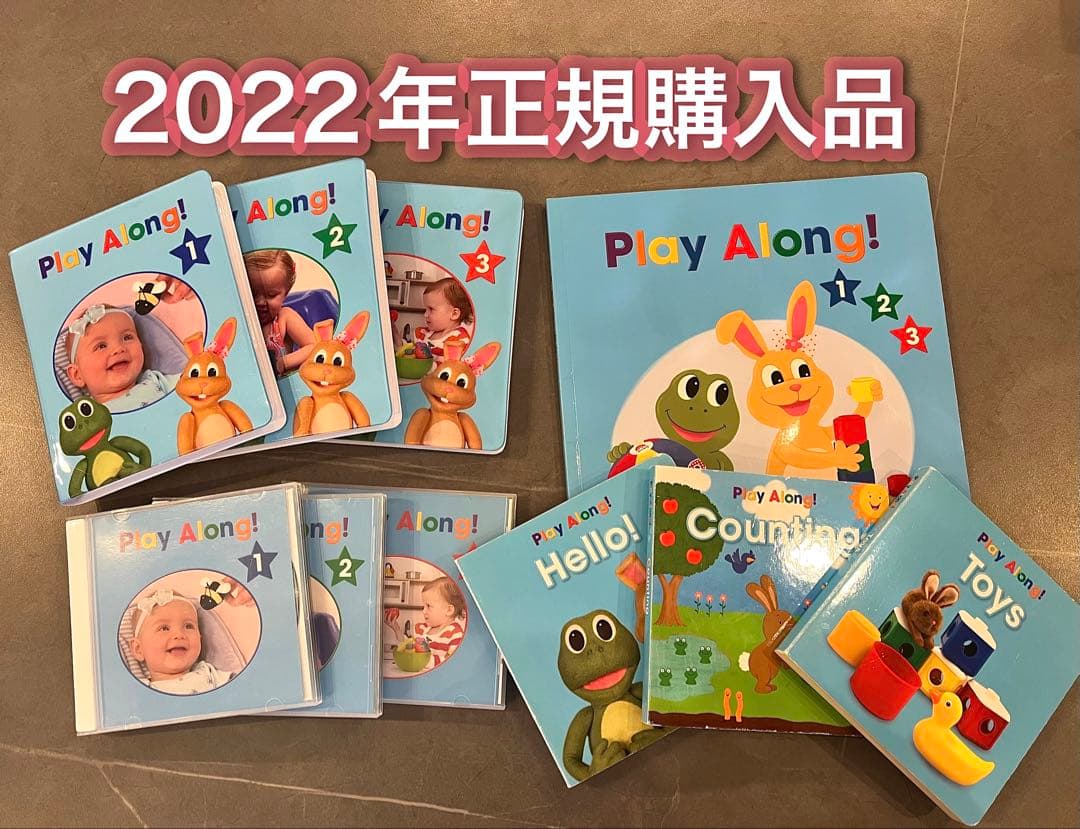 DWE Play Along! プレイアロング　セット Blu-ray 新子役