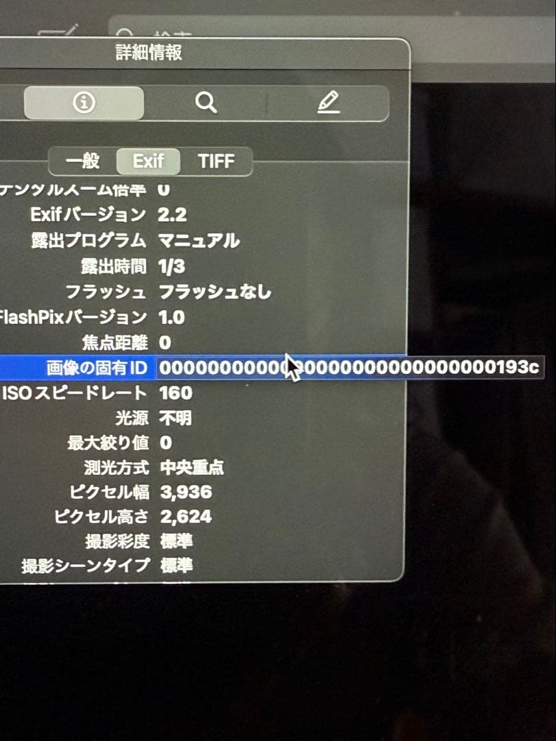 Leica M8 ブラック