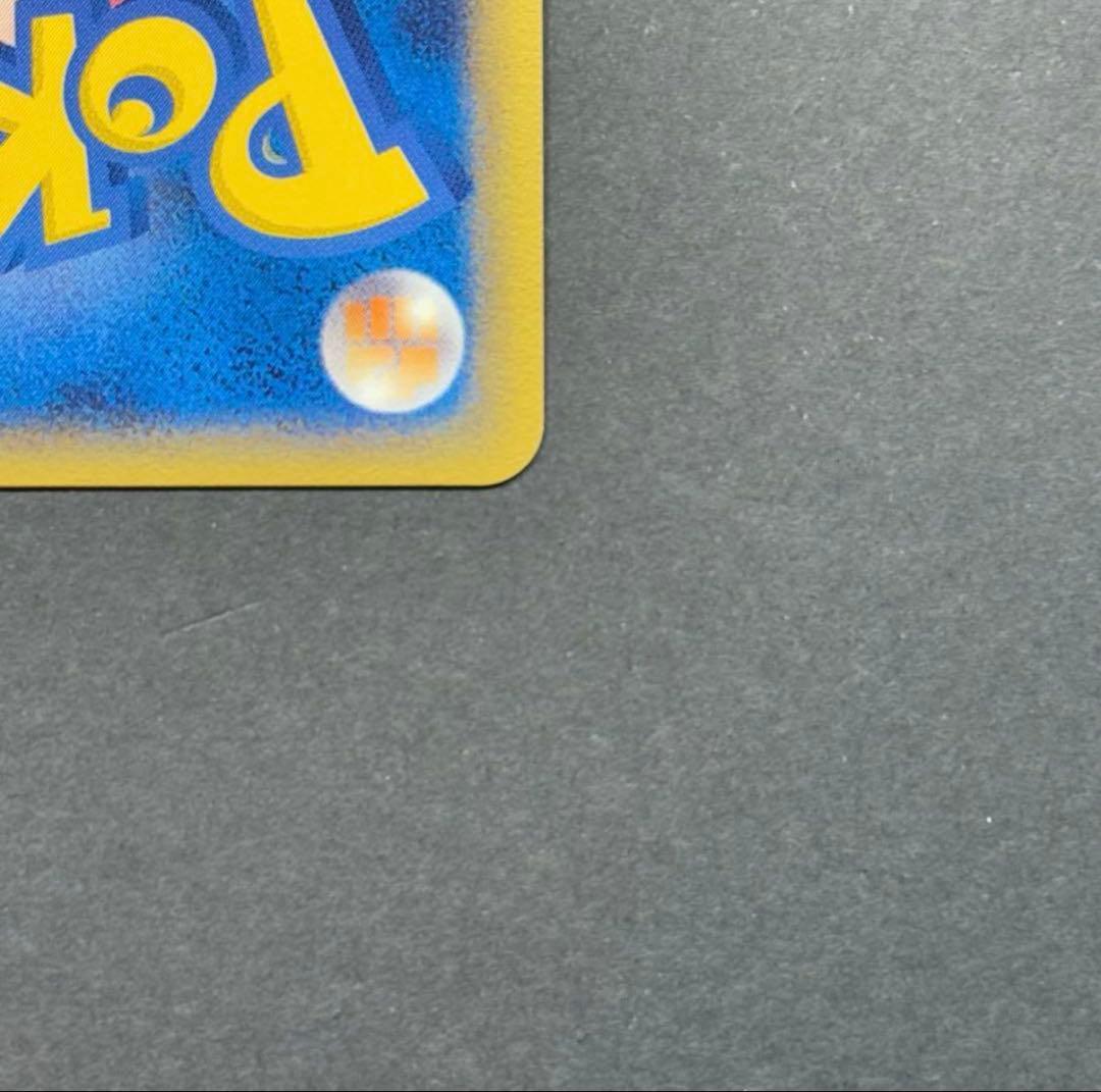 ポケモンカード キングドラ デルタ種 美品