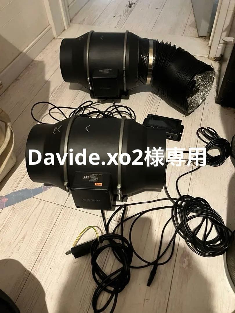 AC Infinity Cloudline T6 6インチ　コントローラー