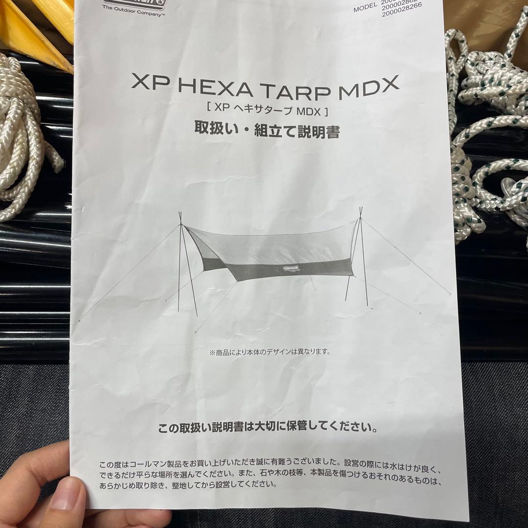 【Coleman】コールマン　ヘキサタープ　MDX テント　キャンプ　付属品完備