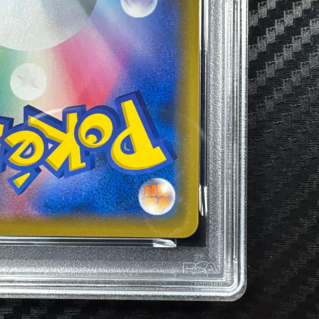 PSA10 ゲンガー R S1W ソード 025/060