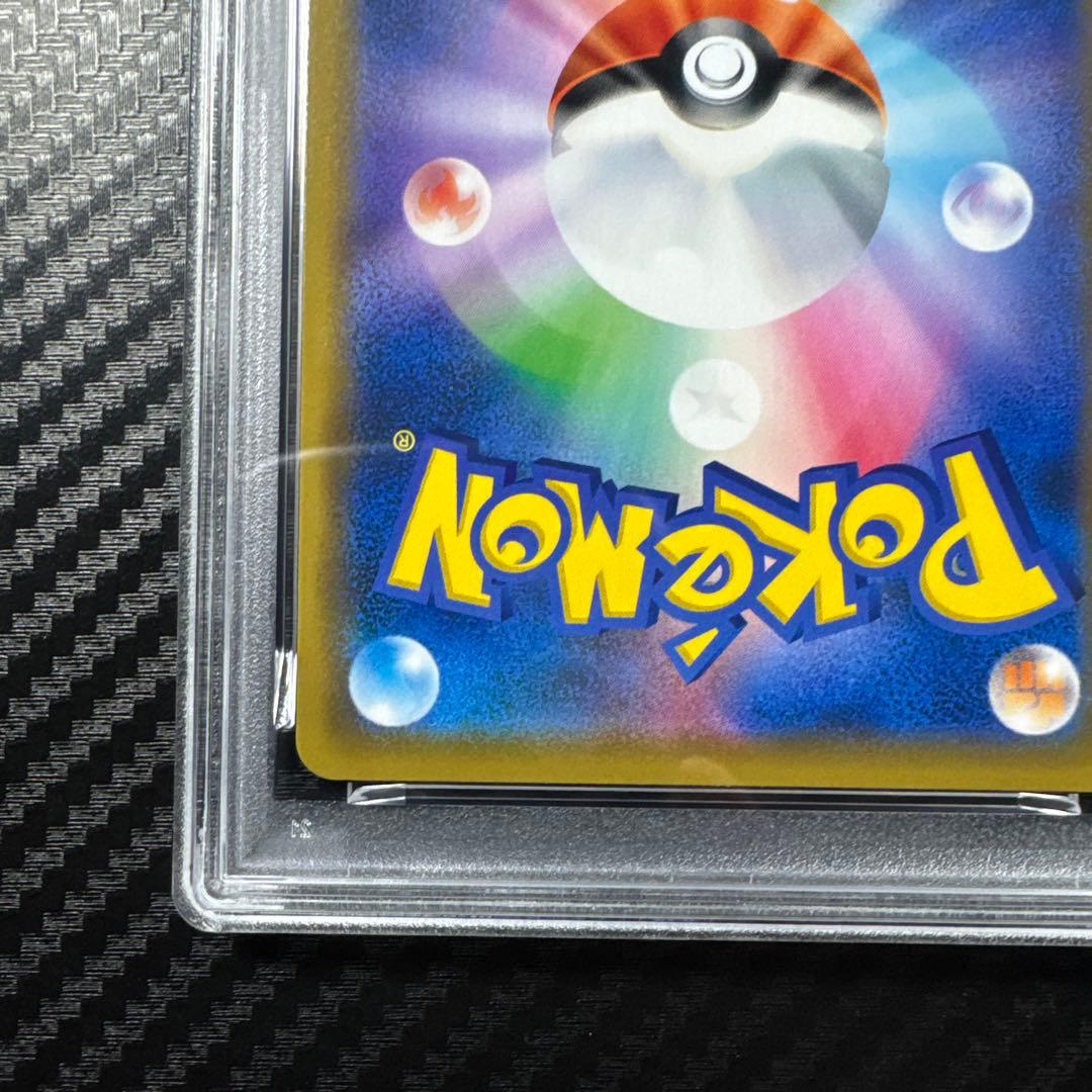 PSA10 ゲンガー R S1W ソード 025/060