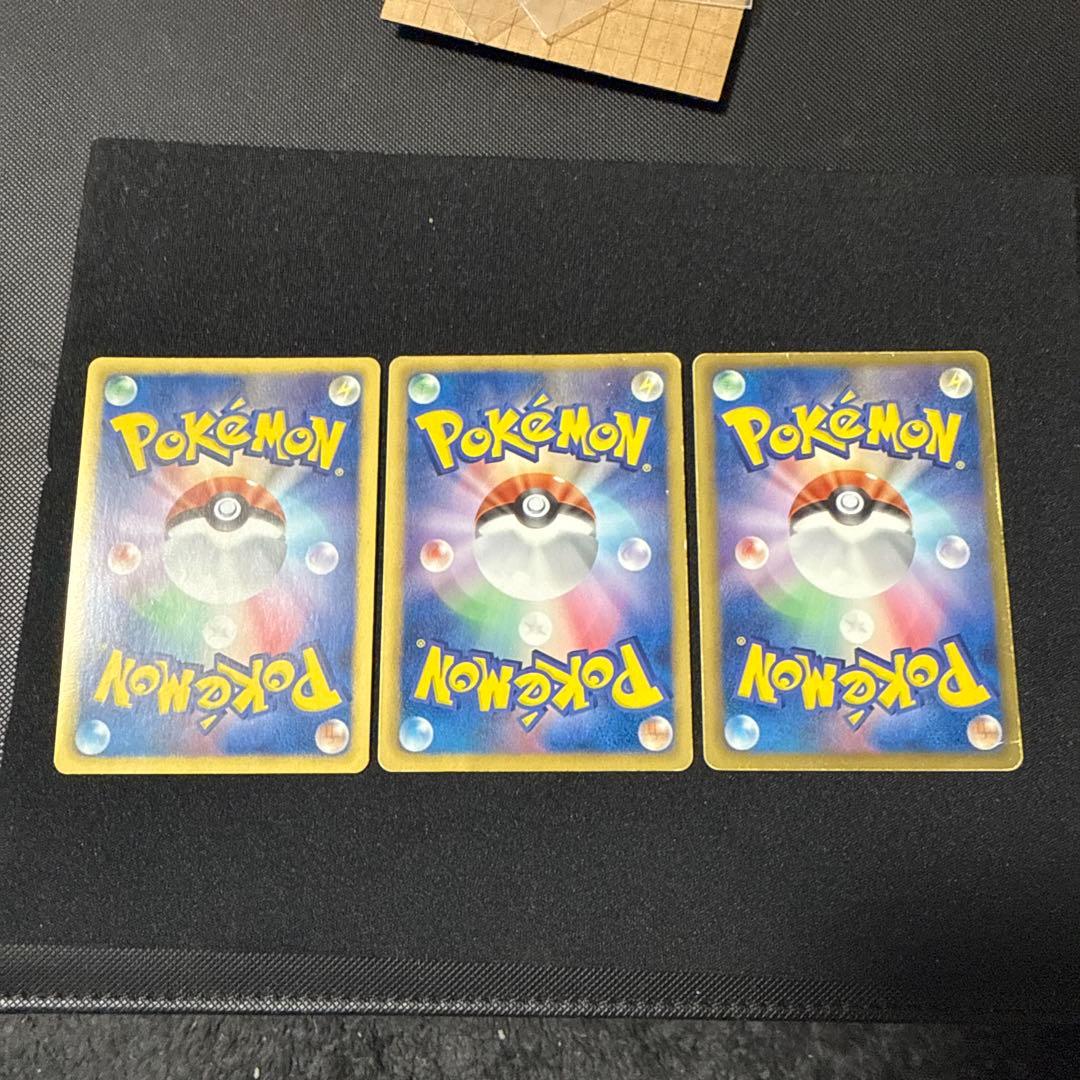 ポケモンカード BW3 サイコドライブ ミュウツーEX sr ゾロアークur 他