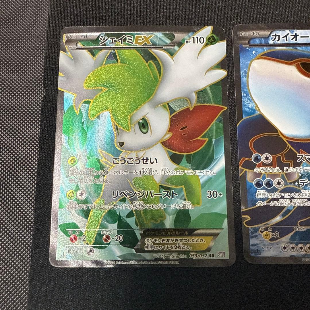 ポケモンカード BW3 サイコドライブ ミュウツーEX sr ゾロアークur 他