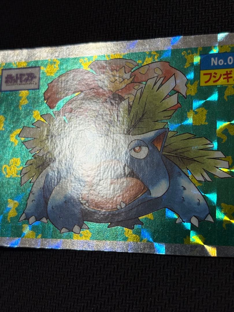 フシギバナ　トップサン　トップ　キラ　ポケモンカード シール　カードダス